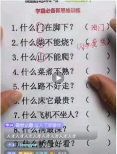 抖音知识类目直播实操训练营，不需要露脸，只需要一双手，实现知识变现！-550资源网|九公子网络科技